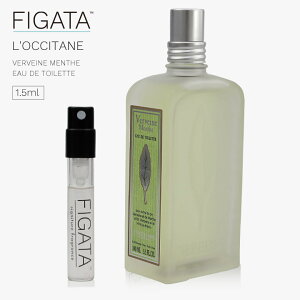 FIGATA メンズ ロクシタン [ネコポス] ミントヴァーベナ LOCCITANE オードトワレ 香水 お試し 1.5ml アトマイザー ミニ香水