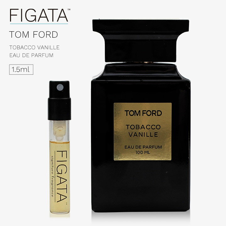 [FIGATA]ミニ香水 メンズ香水 原材料/ トムフォード タバコバニラ TOM FORD オードパルファン 香水 お試し 1.5ml アトマイザー ネコポスのサムネイル