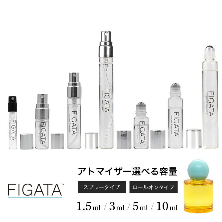 【商品名】FIGATA ミニ香水 【原材料】ジョーマローン イエロー ハイビスカス コロン JO MALONE LONDON 【内容量】1.5ml　/　3ml　/　5ml 【区分】日本製・化粧品（フレグランス） 【注意事項】選択いただきましたアドマイザーに入れ替えて発送いたします。 【広告文責】RENAXX株式会社　078-200-4528 【製造販売元】 RENAXX株式会社　TEL078-200-4528 化粧品製造業許可[許可番号28CZ200269] 化粧品製造販売業許可[許可番号28C0X10198] ● 医薬品、医療機器等の品質、有効性及び安全性の確保等に関する法律第12条第1項の規定により、化粧品製造業 及び 化粧品製造販売業許可 の許可を取得し 有資格者(薬剤師)の管理のもと 製造/ 販売をしております。 ● 正規品をアルコールなどで希釈することなく　化粧品製造業の許可を取得した工場にて原液を小分け(製造)を行っております。