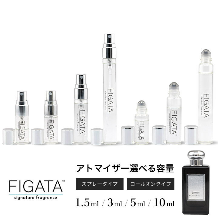 [FIGATA]~j ޗ/ W[}[ `[x[Y AWFJ `x[Y R CeX   Iׂ e 1.5ml 3ml 5ml Xv[ [I Ag}CU[ JO MALONE LONDON lR|X