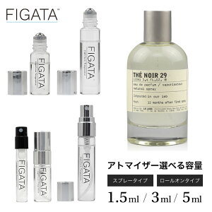 [FIGATA]ミニ香水 メンズ香水 原材料/ ルラボ テノワール29 LE LABO オーデパルファン 香水 お試し 選べる 容量 1.5ml 3ml 5ml スプレー ロールオン アトマイザー ギフト ル ラボ