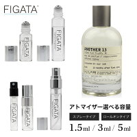 [FIGATA]ミニ香水 原材料/ ルラボ アナザー13 LE LABO オーデパルファン 香水 お試...