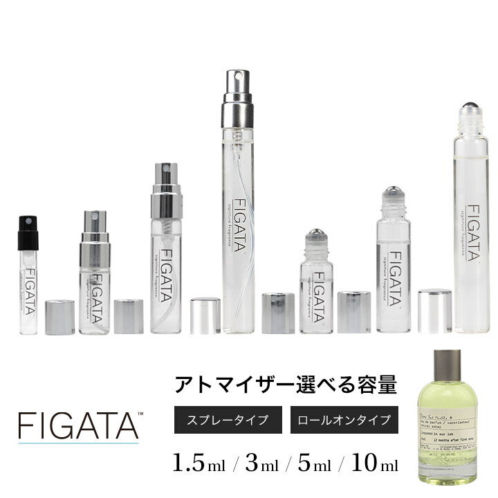 [FIGATA]~j ޗ/ { l36 LE LABO I[fpt@   Iׂ e 1.5ml 3ml 5ml Xv[ [I Ag}CU[ Mtg  {