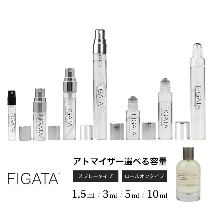 [FIGATA]~j ޗ/ { 19 LE LABO I[fpt@   Iׂ e 1.5ml 3ml 5ml 10ml Xv[ [I Ag}CU[ lR|X  {