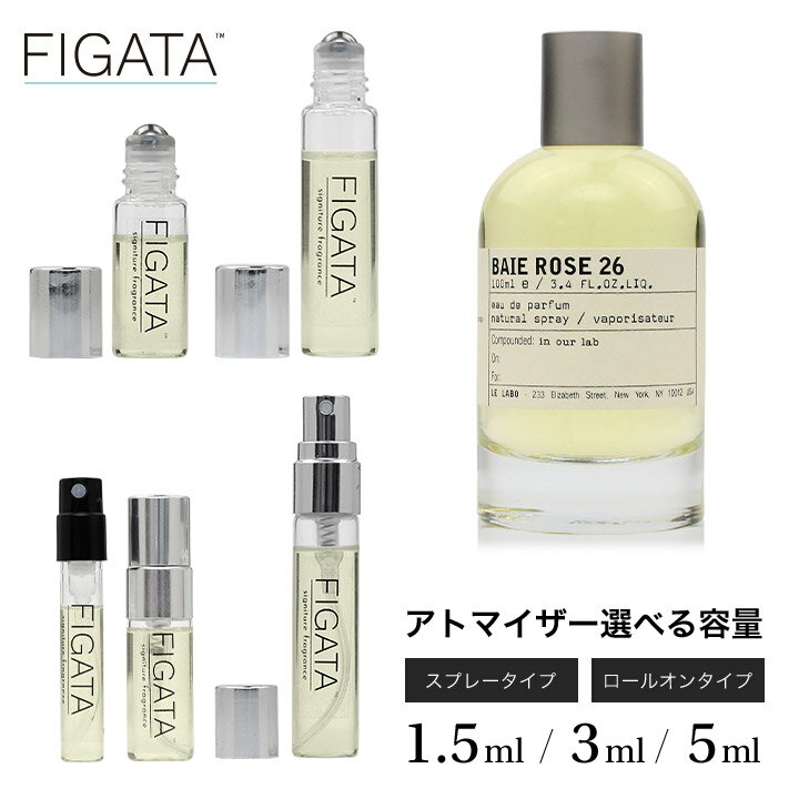 [FIGATA]~j ޗ/ { x[Y26 LE LABO I[fpt@ VeB GNXN[Vu VJS {   Iׂ e 1.5ml 3ml 5ml Xv[ [I Ag}CU[ Mtg