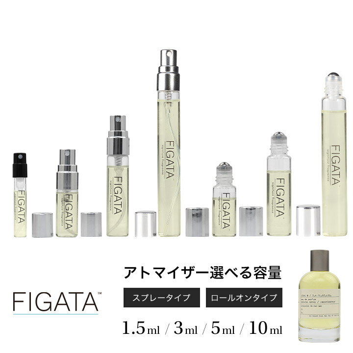 [FIGATA]ミニ香水 原材料/ ベンジョイン19 オーデパルファン シティ エクスクルーシブ モスクワ限定 香水 お試し 選べる 容量 1.5ml 3ml 5ml スプレー ロールオン アトマイザー ネコポス