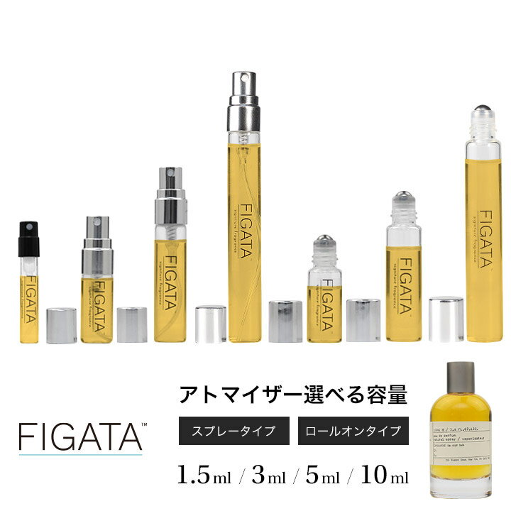 [FIGATA]ミニ香水 原材料/ タバ28 オーデパルファン シティ エクスクルーシブ マイアミ限定 香水 お試し 選べる 容量 1.5ml 3ml 5ml スプレー ロールオン アトマイザー ネコポス