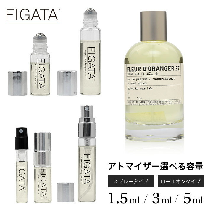 [FIGATA]~j ޗ/ { t[hWF27 LE LABO I[fpt@   Iׂ e 1.5ml 3ml 5ml 10ml Xv[ [I Ag}CU[ lR|X  {