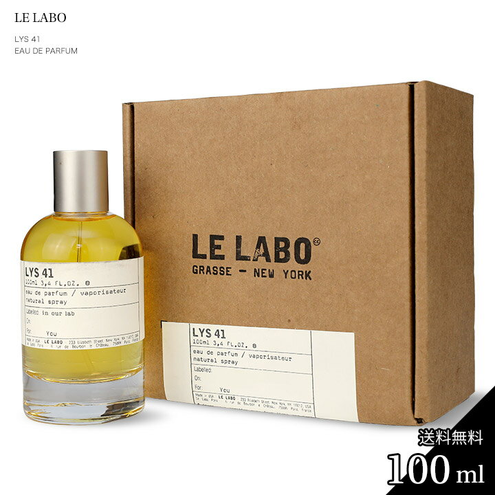 {  X 41 I[hpt@ 100ml Le Labo EDP  {