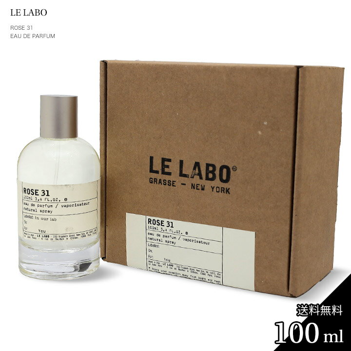 ルラボ 香水 ローズ 31 オードパルファン 100ml Le Labo EDP ル ラボ