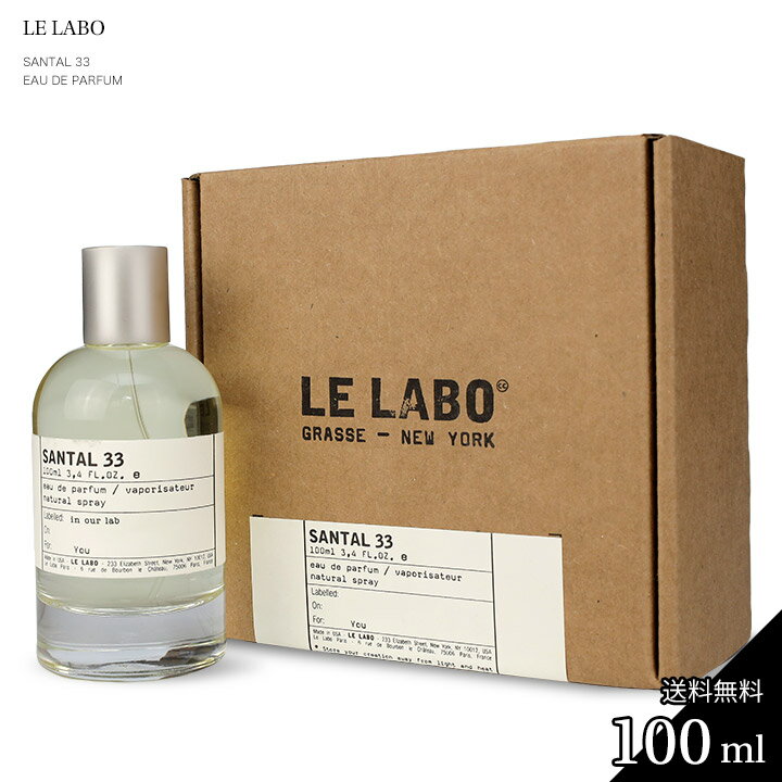 {  T^ 33 I[hpt@ 100ml Le Labo EDP  {