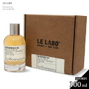 ルラボ 香水 パチョリ24 オードパルファン 100ml Le Labo EDP ル ラボ