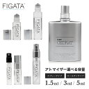 ロクシタン [FIGATA]ミニ香水 原材料/ ロクシタン セドラ オム LOCCITANE オードトワレ 香水 お試し 選べる 容量 1.5ml 3ml 5ml スプレー ロールオン アトマイザー ネコポス