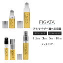 [FIGATA]~j ޗ/ WYNu Maison Margiela I[hg   Iׂ e 1.5ml 3ml 5ml Xv[ [I Ag}CU[ lR|X