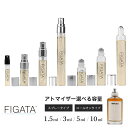 [FIGATA]~j ޗ/ I[^oCuX I[hg   Iׂ e 1.5ml 3ml 5ml 10ml Xv[ [I Ag}CU[ lR|X tOX