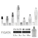 [FIGATA]~j ޗ/ EF U C XgbvX I[hg   Iׂ e 1.5ml 3ml 5ml 10ml Xv[ [I Ag}CU[ lR|X