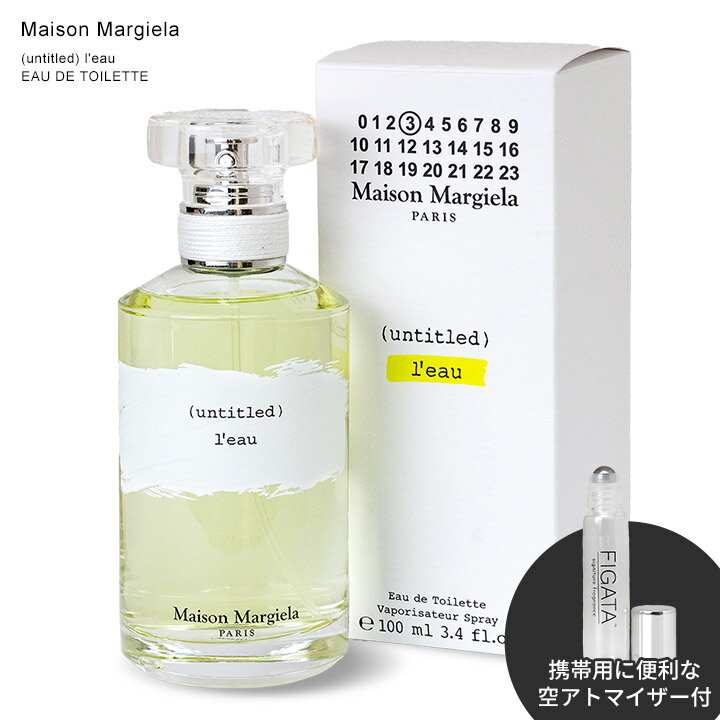 香水(ユニセックス) MaisonMargiela (untitled) 75ml untitled) Maison Martin Margiela perfume - a fragrance for