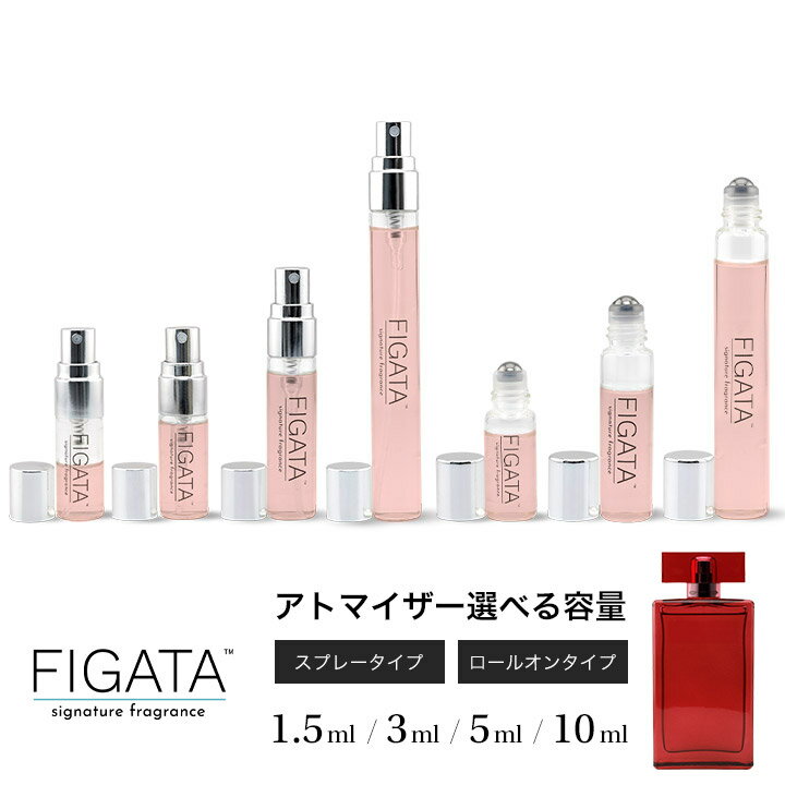 [FIGATA]ミニ香水 原材料/ フォーハー オードパルファム インテンス 香水 お試し レディース スイート フルーティー 選べる 容量 1.5ml 3ml 5ml 10ml スプレー ロールオン アトマイザー ネコポス