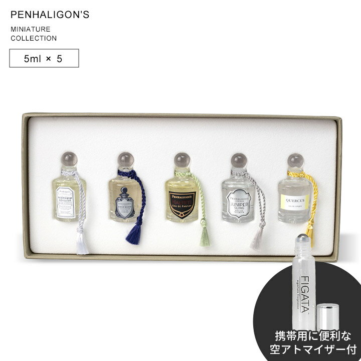 【国内即発送】 楽天市場】ペンハリガン ミニの通販 香水(ユニセックス)
