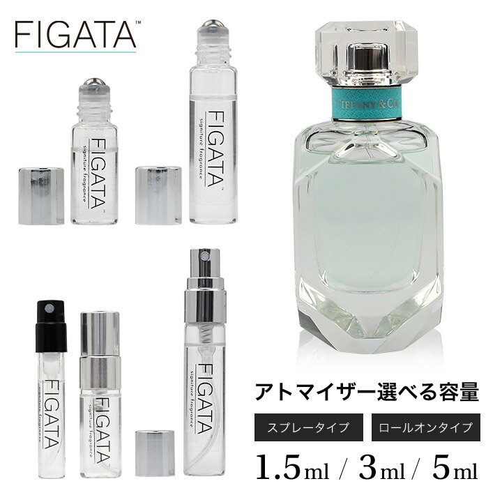 [FIGATA]ミニ香水 原材料/ ティファニ