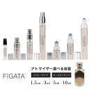 FIGATA ミニ香水 原材料/ ティファニー ローズゴールド tiffany オードパルファム 香水 お試し 選べる 容量 1.5ml 3ml 5ml スプレー ロールオン アトマイザー ネコポス