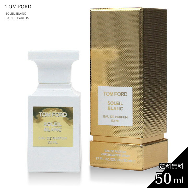 gtH[h \Cu I[hpt@ 50ml TOM FORD EDP