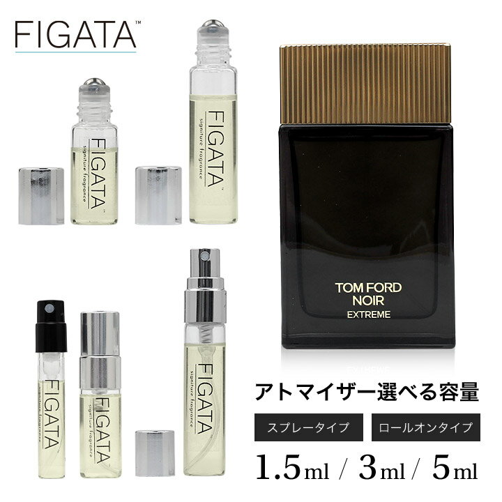 [FIGATA]~j ޗ/ gtH[h m[GNXg[ TOM FORD I[hpt@   Iׂ e 1.5ml 3ml 5ml Xv[ [I Ag}CU[ lR|X