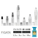 [FIGATA]~j ޗ/ gtH[h }_[m fB A}tB TOM FORD I[hpt@   Iׂ e 1.5ml 3ml 5ml Xv[ [I Ag}CU[ lR|X