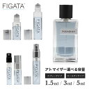 [FIGATA]ミニ香水 原材料/ イヴ サンロ