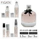 [FIGATA]ミニ香水 原材料/ イヴ サンロ