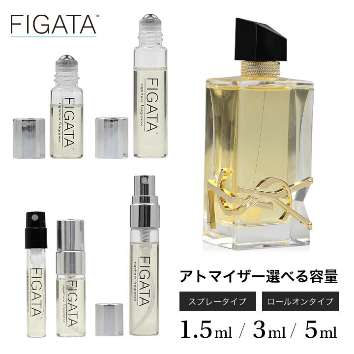 [FIGATA]ミニ香水 原材料/ イヴ サンローラン リブレ オードパルファン YVES SAINT LAURENT YSL 香水 お試し 選べる 容量 1.5ml 3ml 5ml スプレー ロールオン アトマイザー ネコポスのサムネイル