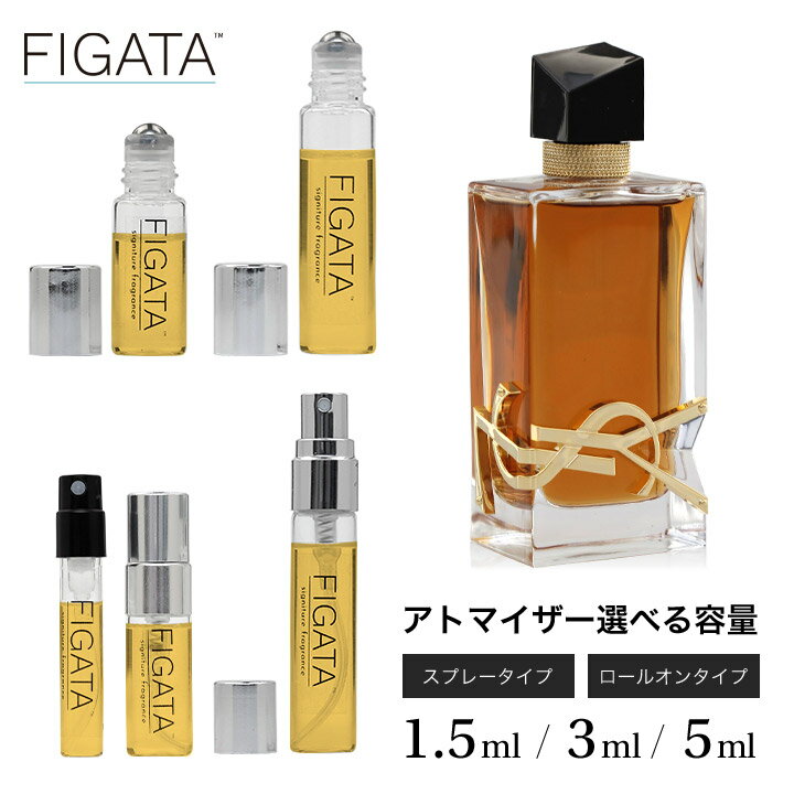 [FIGATA]ミニ香水 原材料/ イヴ サンローラン リブレ アンタンス オーデパルファム　YVES SAINT LAURENT YSL 香水 お試し 1.5ml アトマイザー ネコポスのサムネイル