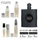 [FIGATA]ミニ香水 原材料/ イヴ サンロ