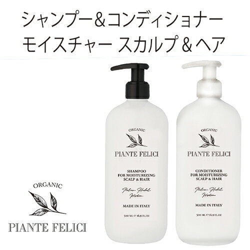 [Piante Feliciピアンテフェリーチ)］ 