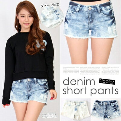 Mao Wao(マオワオ)_レディース_デニムダメージ加工_ショートパンツ【ブリーチ】_36187