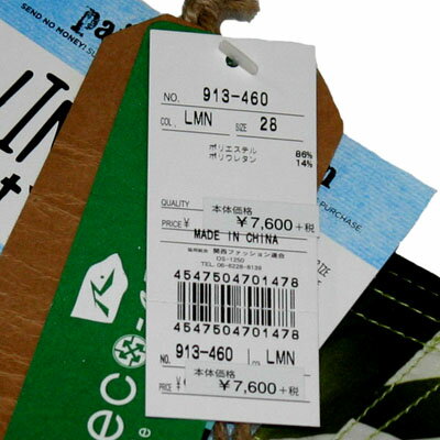 RUSTY(ラスティ)_メンズ_ボードショーツ【COL.LMN】_913-460