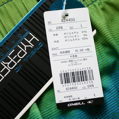 O'neill（オニール）_メンズ_ボードショーツ(インナー付)【グリーン(GRN)】_624450
