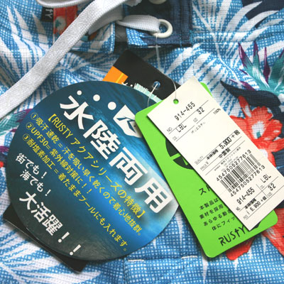 RUSTY(ラスティ)_メンズ_ボードショーツ_(水陸両用)_街パン【ブルー(LBL)】_914-455