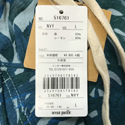 OCEAN PACIFIC（オーシャンパシフィック）_メンズ_ハーフパンツ【ネイビー(NVY)】_516761