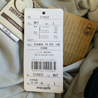 OCEAN PACIFIC（オーシャンパシフィック）_メンズ_トランクス_サーフパンツ_水着_ボードショーツ（インナー付）【ホワイト(WHT)】_518432