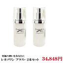 お得まとめ買い2本 レネソワンプラス＋ 30mL/約1ヶ月半 潤い 弾力 美容液 無添加 透明感 ハリ ツヤ シワ改善 目元 赤ちゃん肌に変わる ギフト クリア しっとり 毛穴 基礎化粧品 うるおい 人気 …