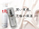 40%OFF/究極の保湿セット/期間限定/送料無料【北海道・沖縄・離島除く】化粧水【高濃度炭酸化粧水 レネソワンささやき(150g/約1ヶ月半)】贅沢美容液・【レネソワンプラス+(30mL/約1ヶ月半)】