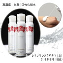 送料無料&P2倍 ギフト包装0円/業界TOPクラスの高濃度炭...