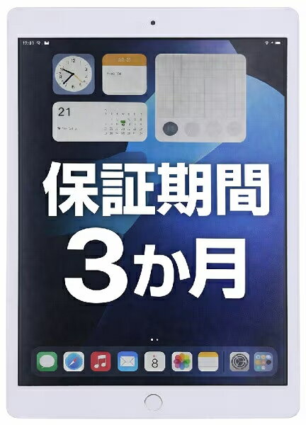 楽天市場】ipad 第7世代 32gb 中古の通販