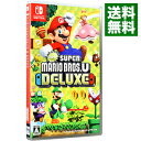 【中古】Switch New スーパーマリオブラザーズ U デラックス