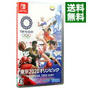 【中古】【全品10倍！5/10限定】Switch 東京2020オリンピック The Official Video Game