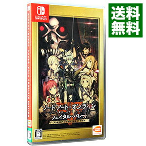 【中古】Switch ソードアート・オンライン　フェイタル・バレット　COMPLETE　EDITION