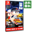 Switch eBASEBALLパワフルプロ野球2020