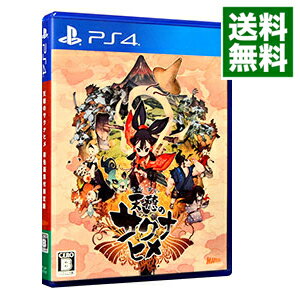 【中古】PS4 天穂のサクナヒメ