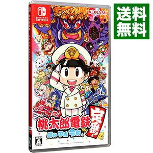 【中古】Switch 桃太郎電鉄 －昭和 平成 令和も定番！－